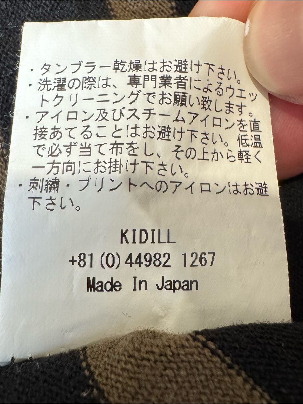 KIDILL Chaos Border Oversized T-Shirt | Japan Punk Streetwear | Men’s L/XL NWOT - Picture 11 of 13